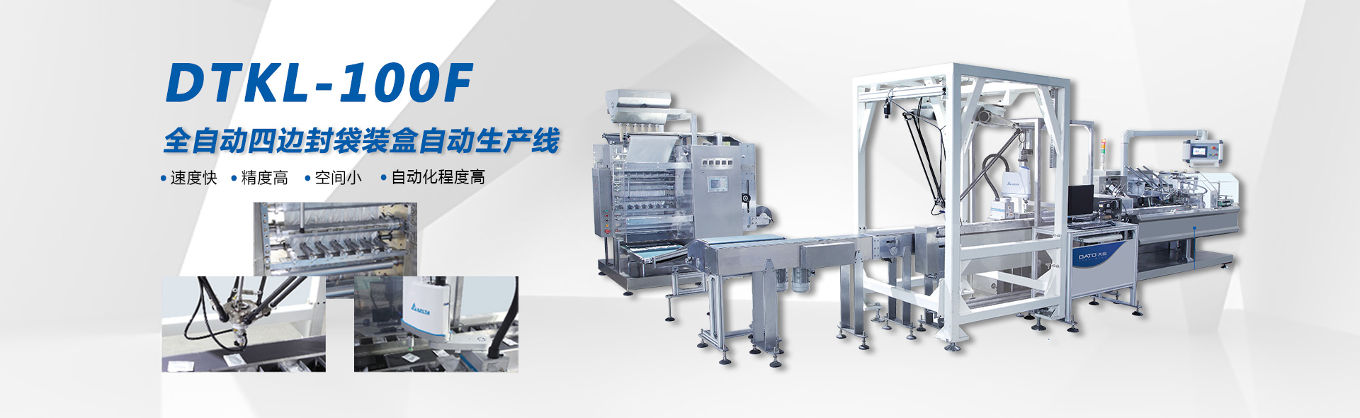 山東天諾工程機(jī)械有限公司