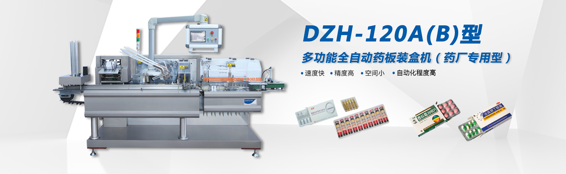 山東天諾工程機(jī)械有限公司