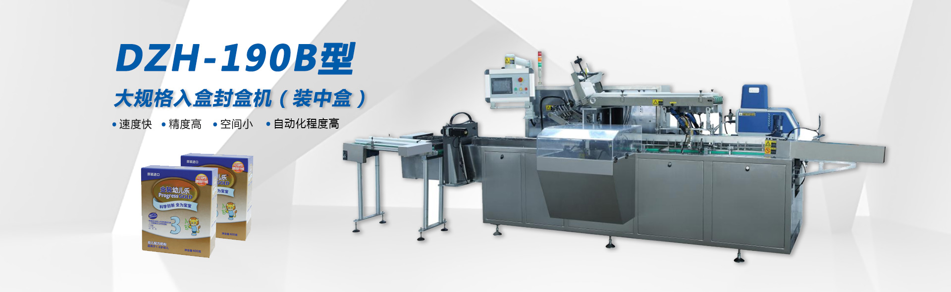 山東天諾工程機(jī)械有限公司